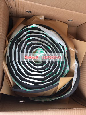 遇水膨胀止水条